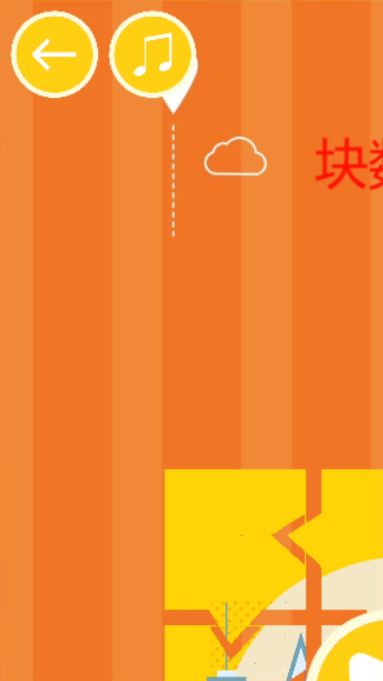 汽车拼图世界游戏截图