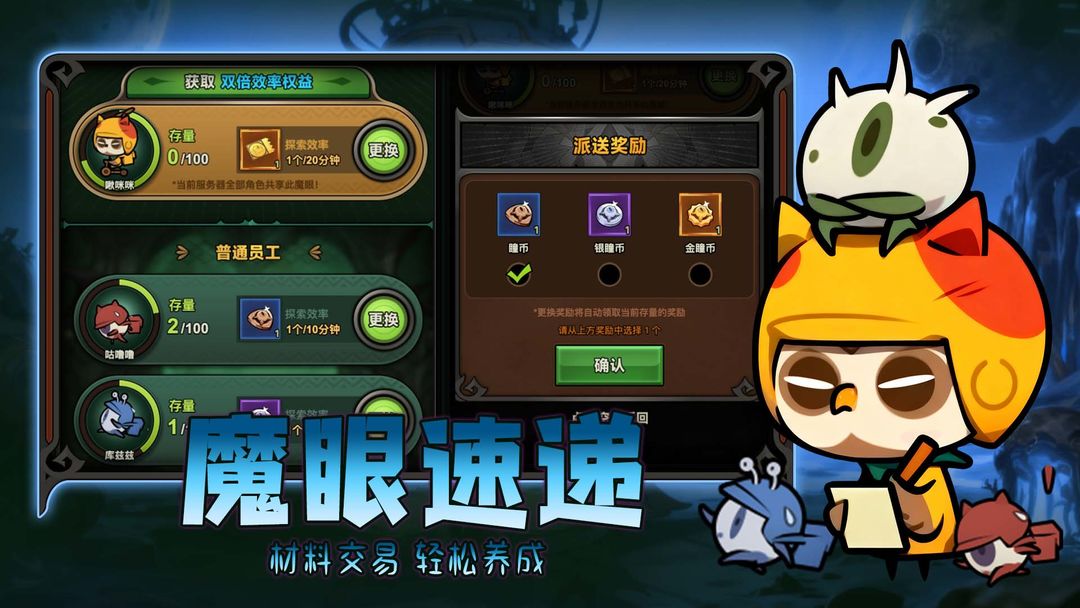 迷雾大陆游戏截图