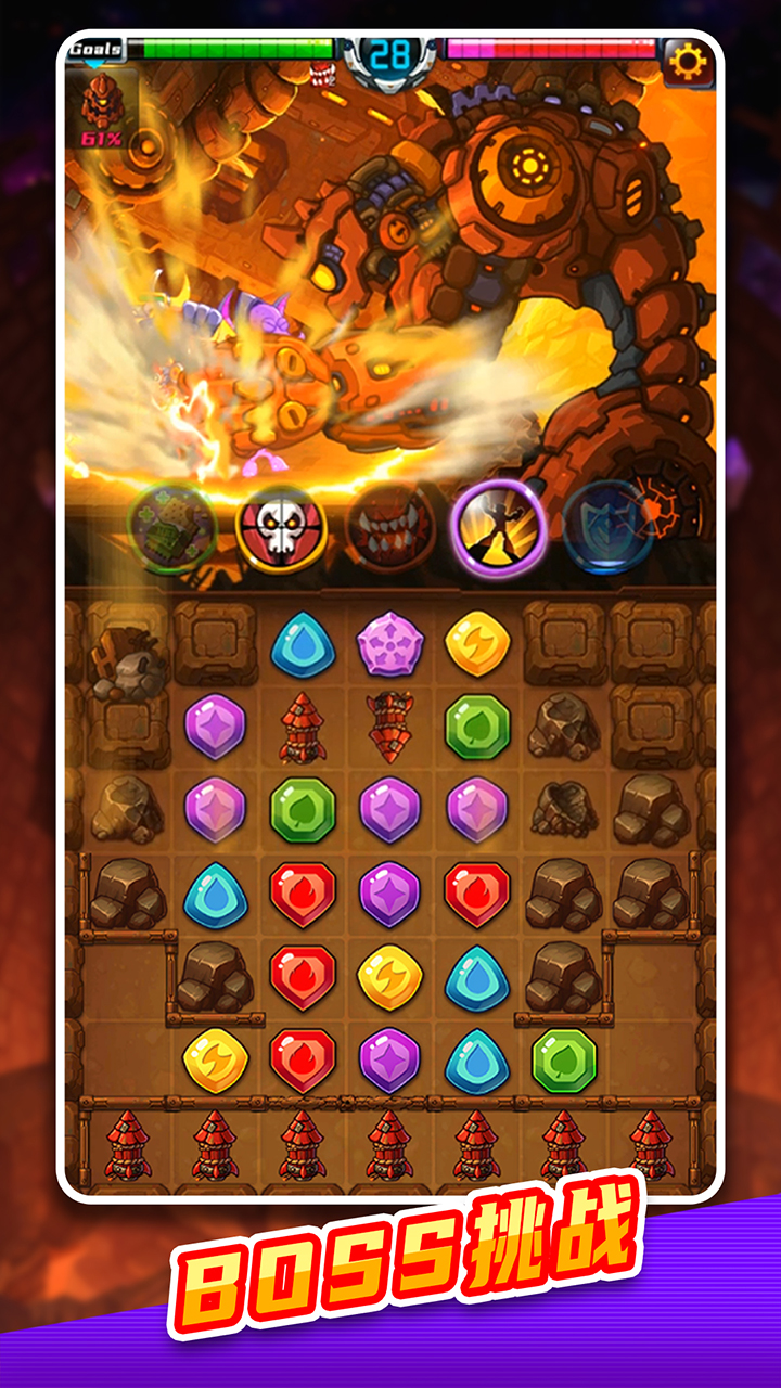 星际奇兵游戏截图