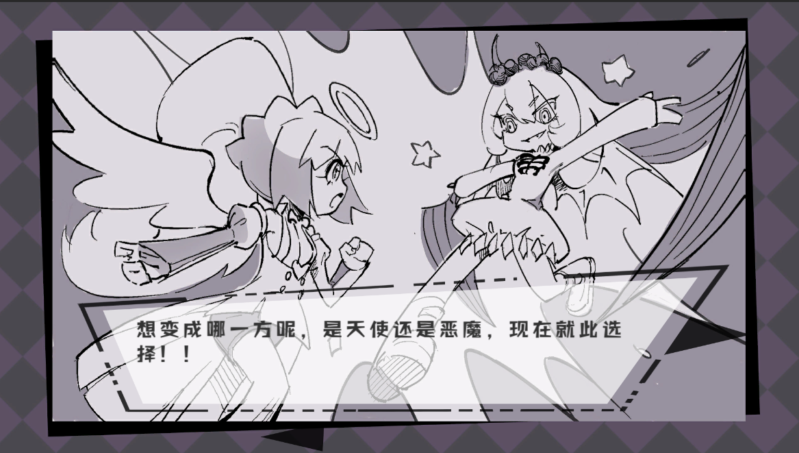 变身吧！Devil or Angel！游戏截图