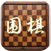 围棋