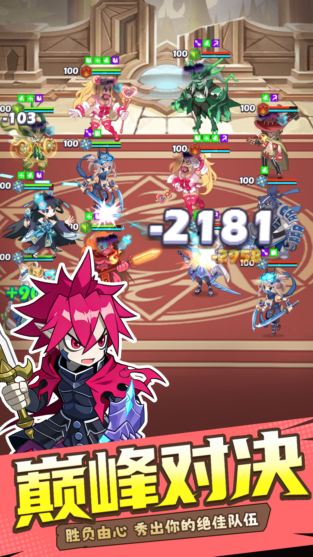 天之命游戏截图