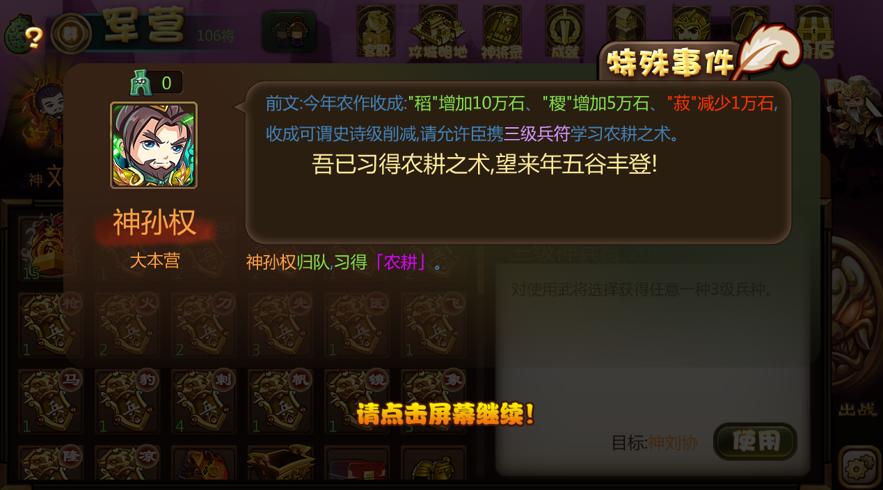 其他相关新增