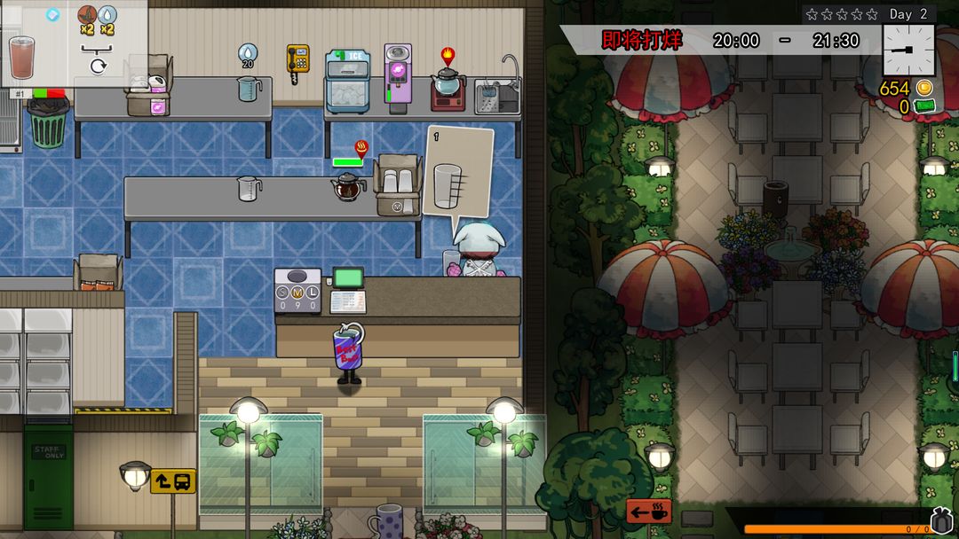 杯杯倒满游戏截图