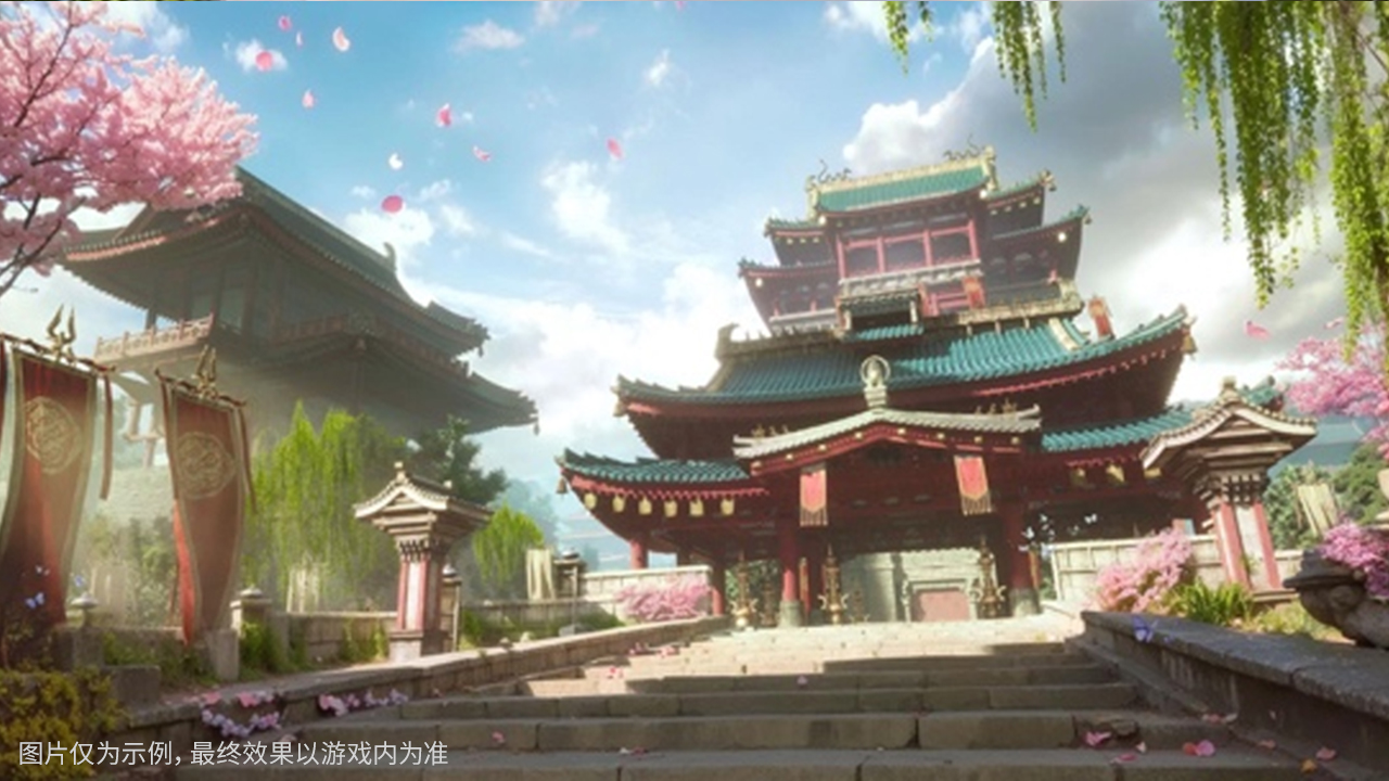 季节
