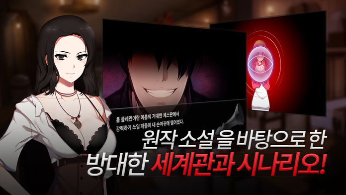 MEMORIZE : 다시 길 위游戏截图