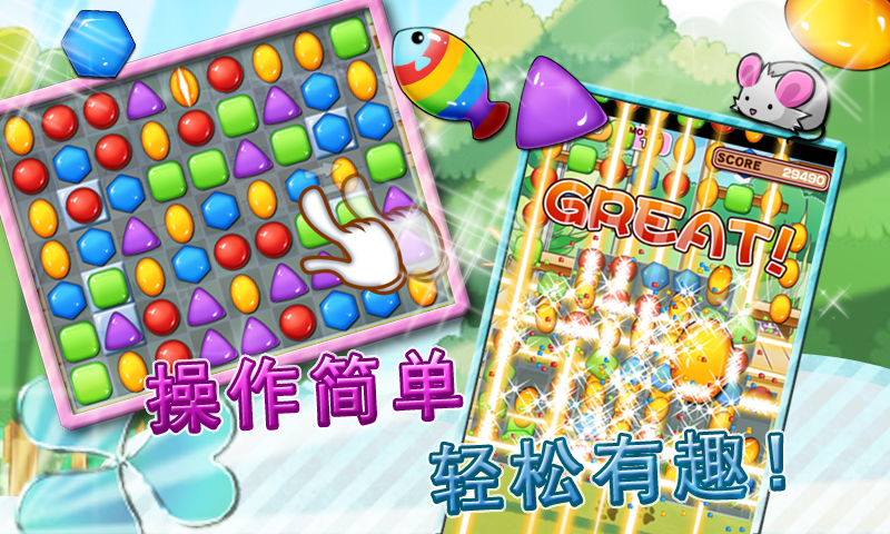 终极治愈系猫咪养成益智游戏—catlife游戏截图