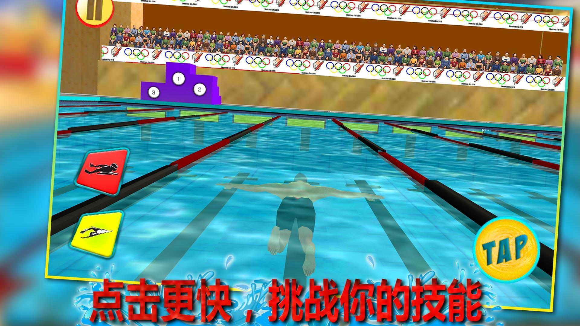 swimming pool games online play free