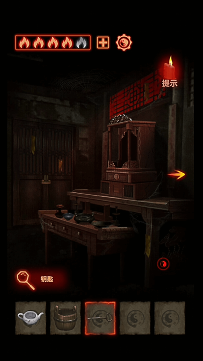 万邪归正游戏截图