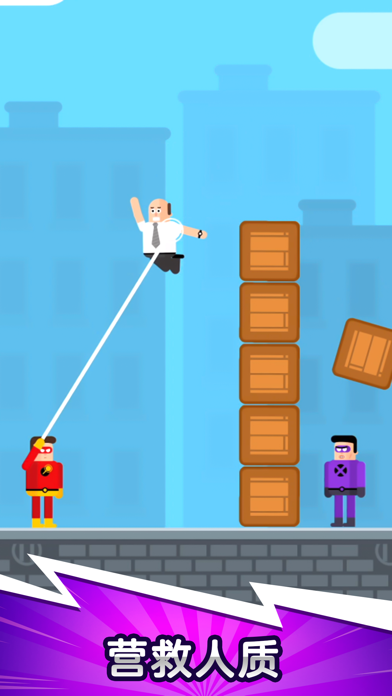 超级英雄联盟 (The Superhero League)游戏截图