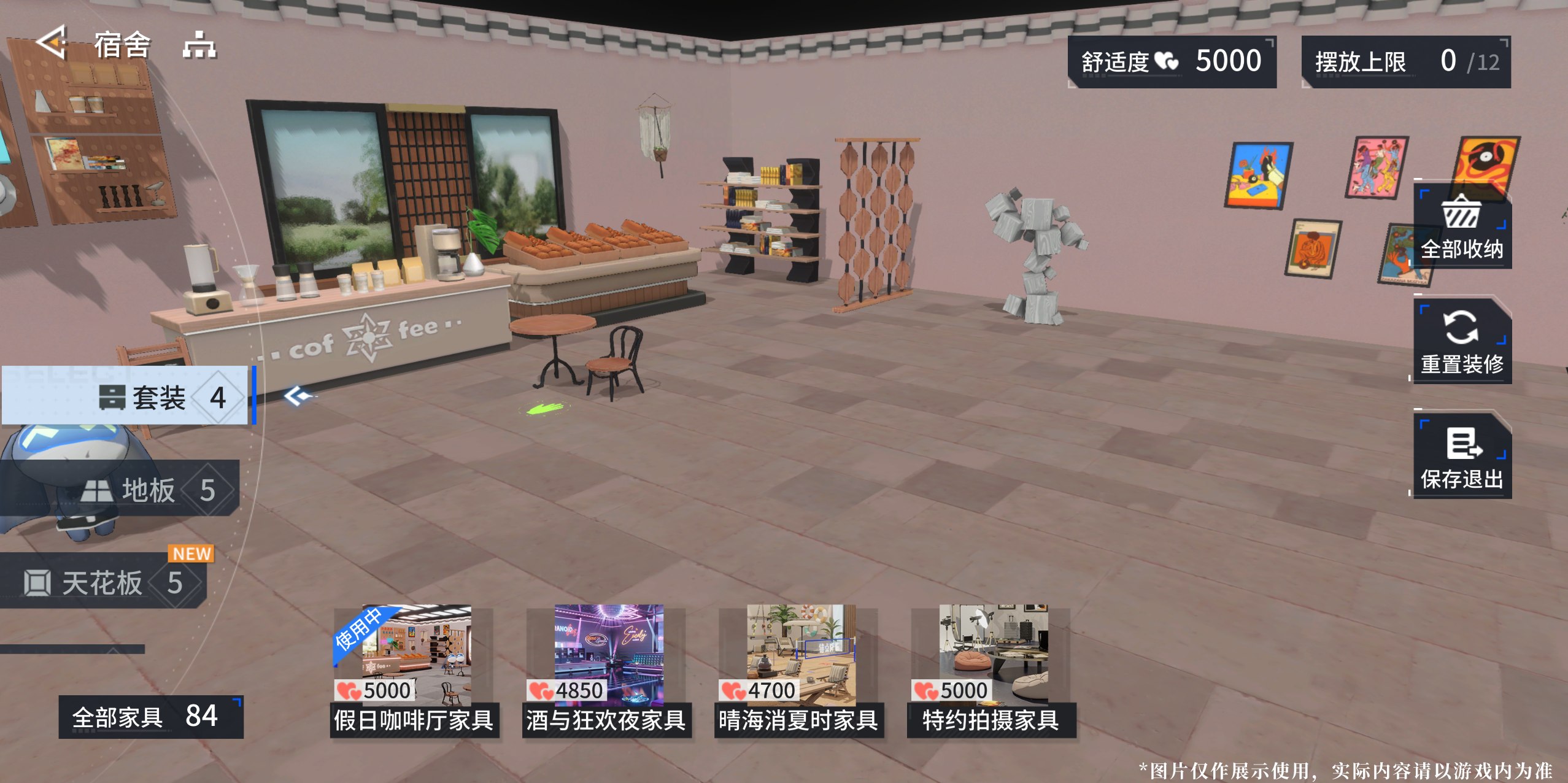 5.新增功能