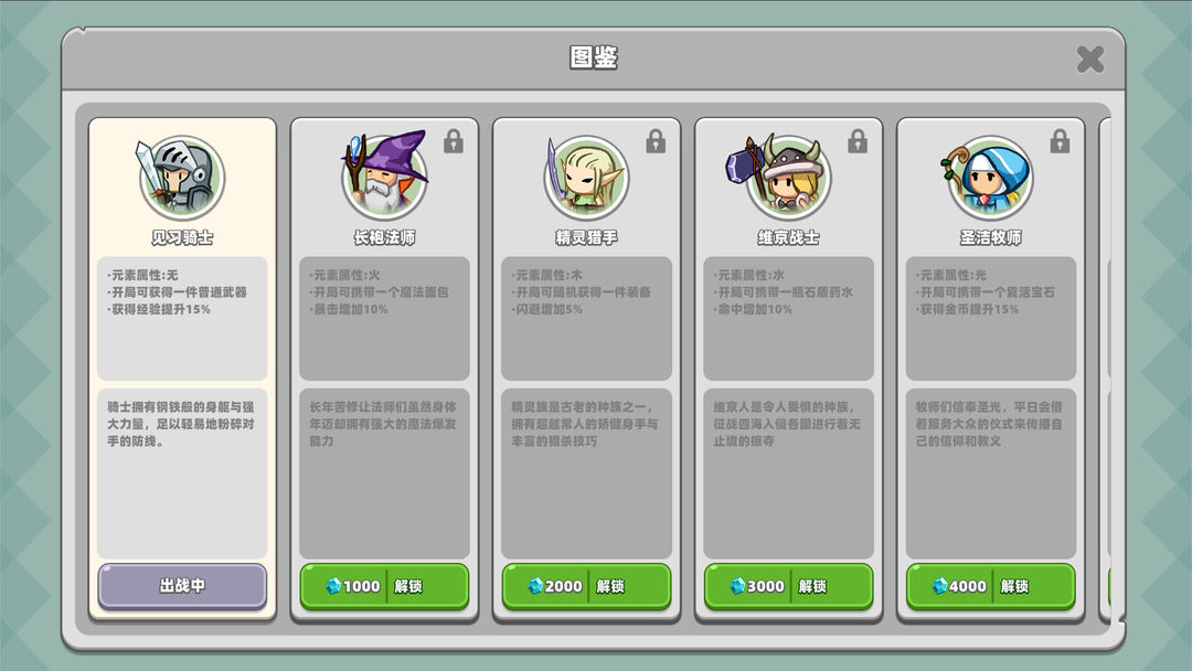 Minesweeper & Dungeon RPG - 扫雷与地下城游戏截图