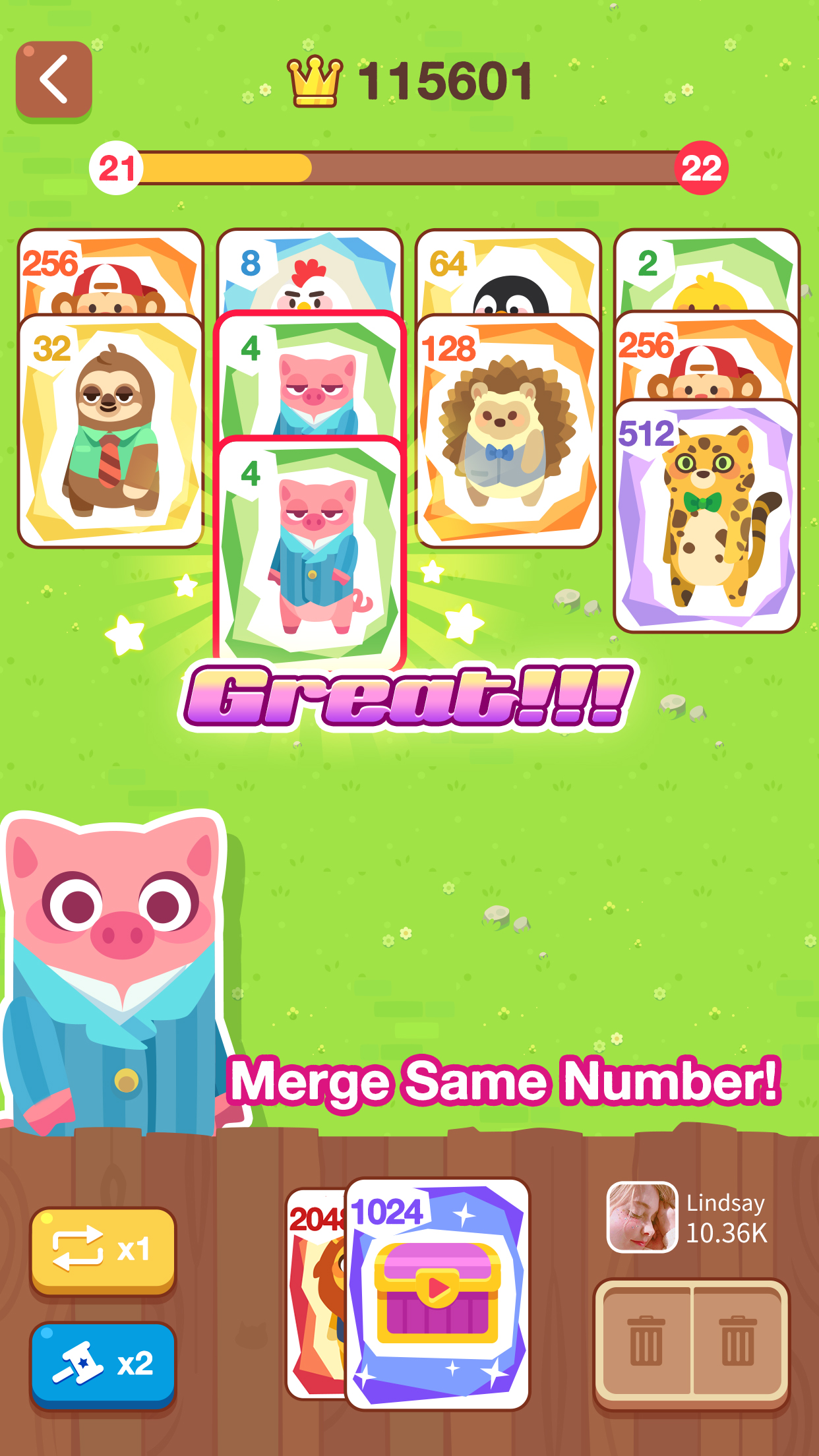 动物2048游戏截图