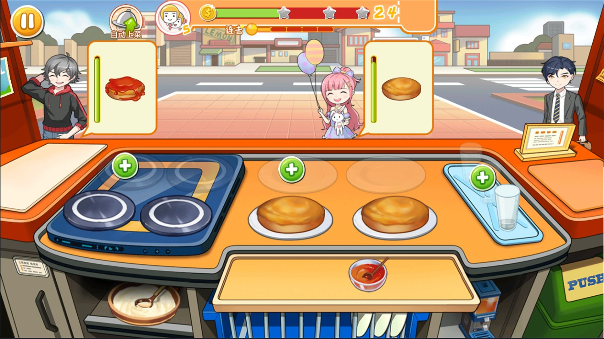 美食餐厅模拟游戏截图