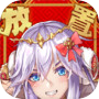 放置魔王icon