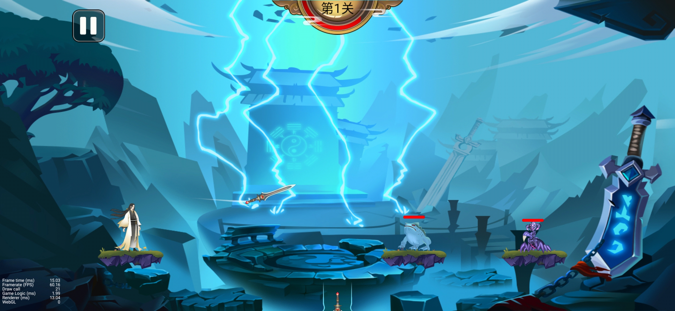 上古神兵游戏截图