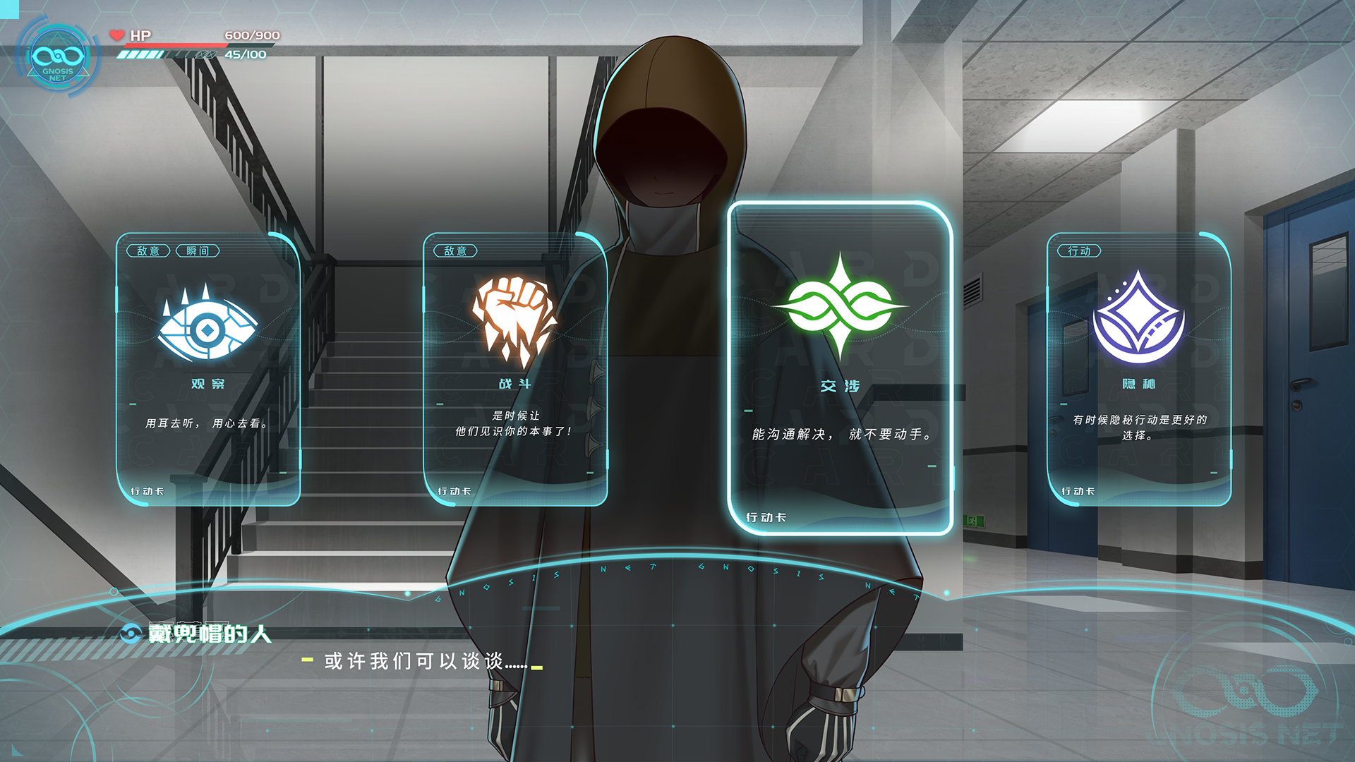 巴别塔游戏截图