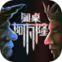 圆桌阿瓦隆icon