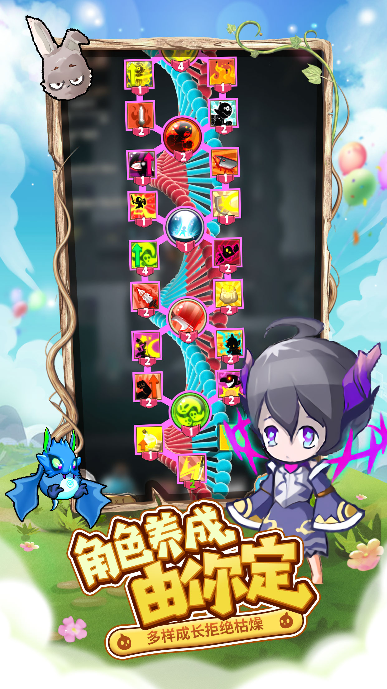 萌萌塔游戏截图