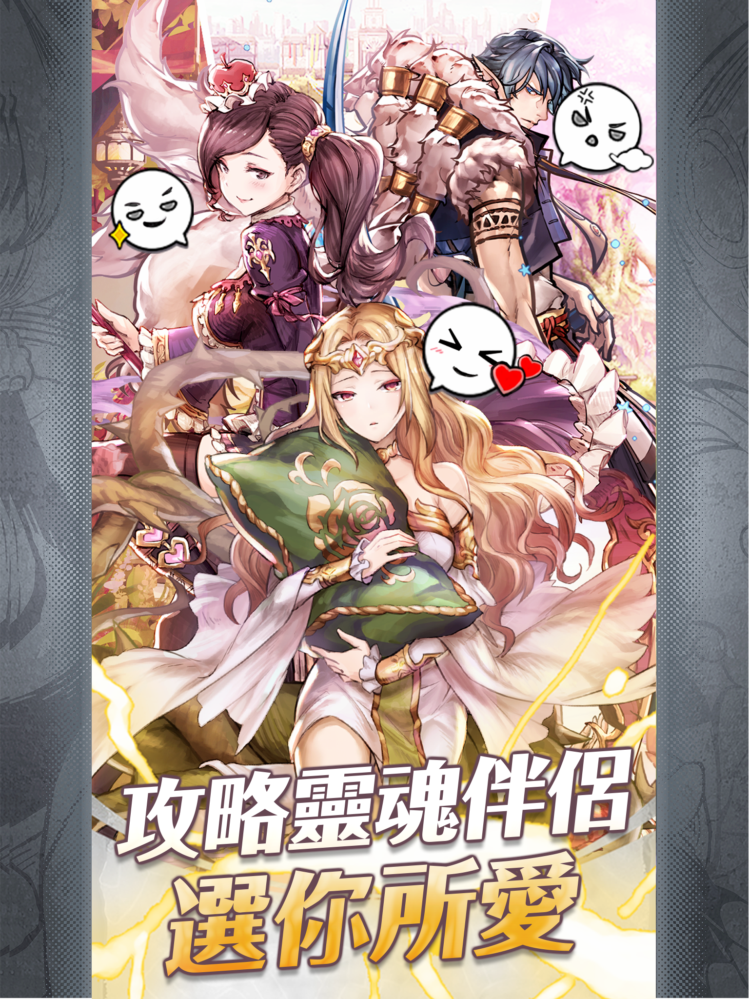 梦界物语游戏截图