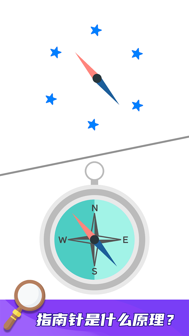 就差一笔了游戏截图