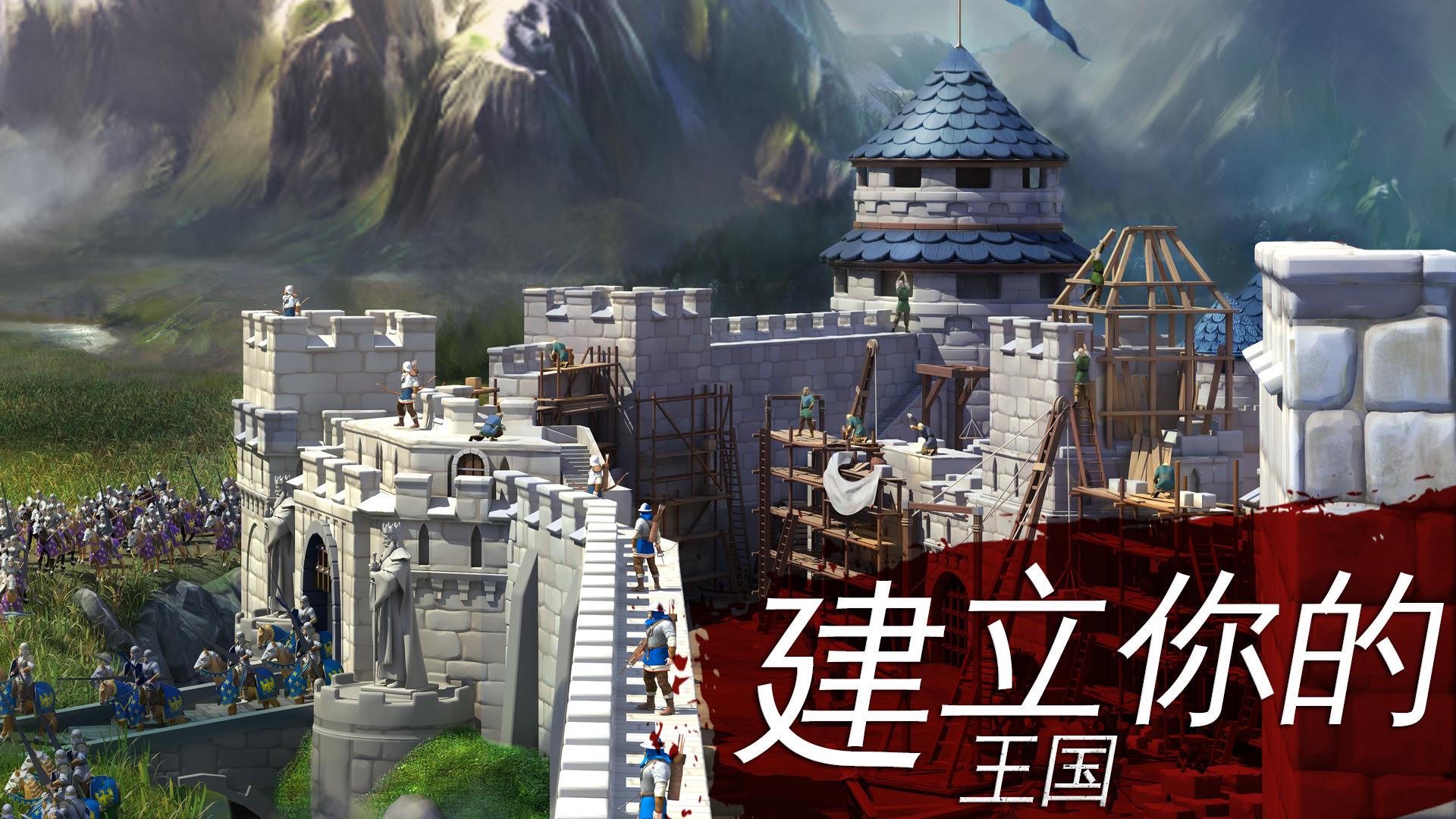 March of Empires: War Zone RTS游戏截图