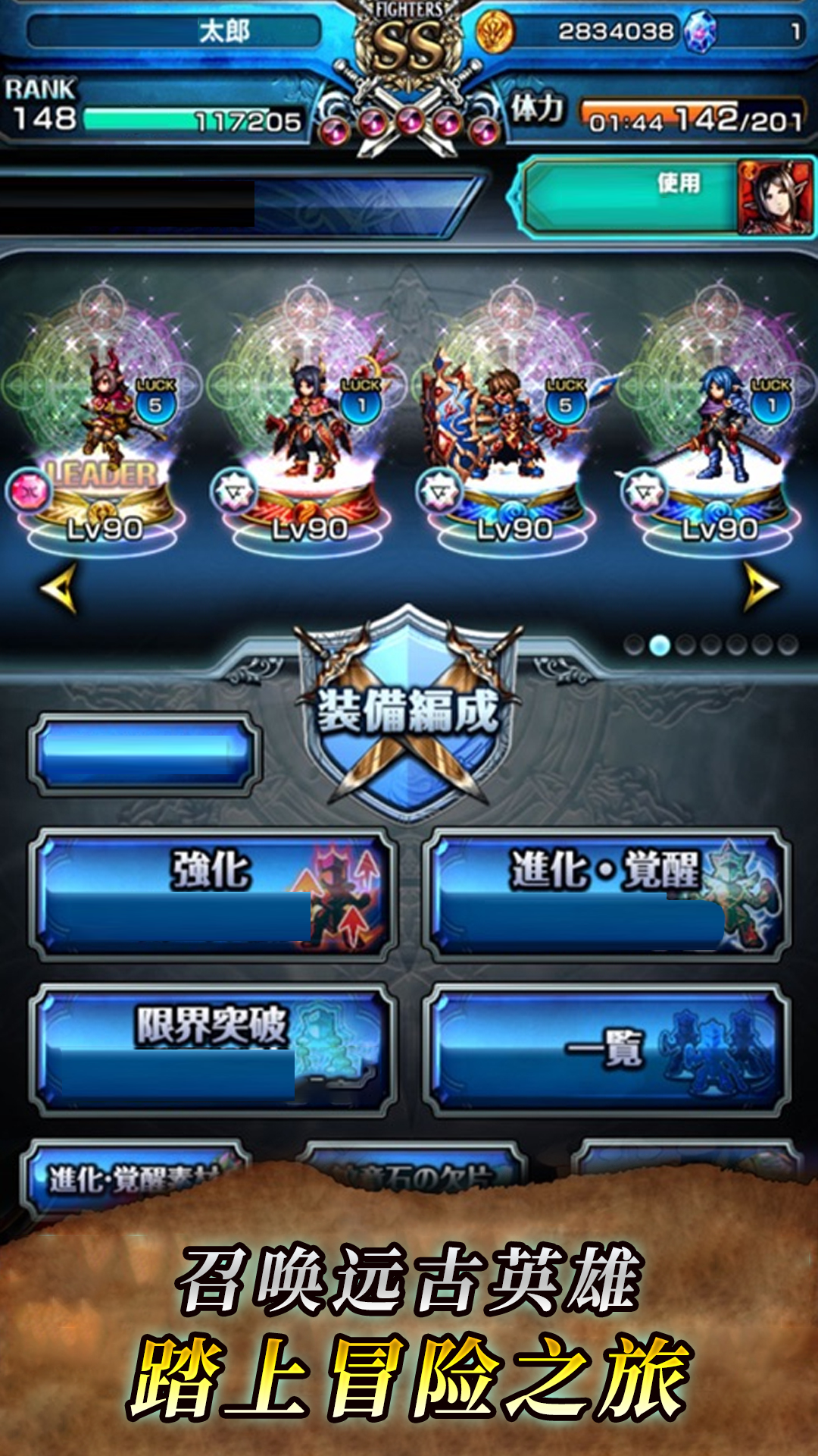 大召唤师游戏截图