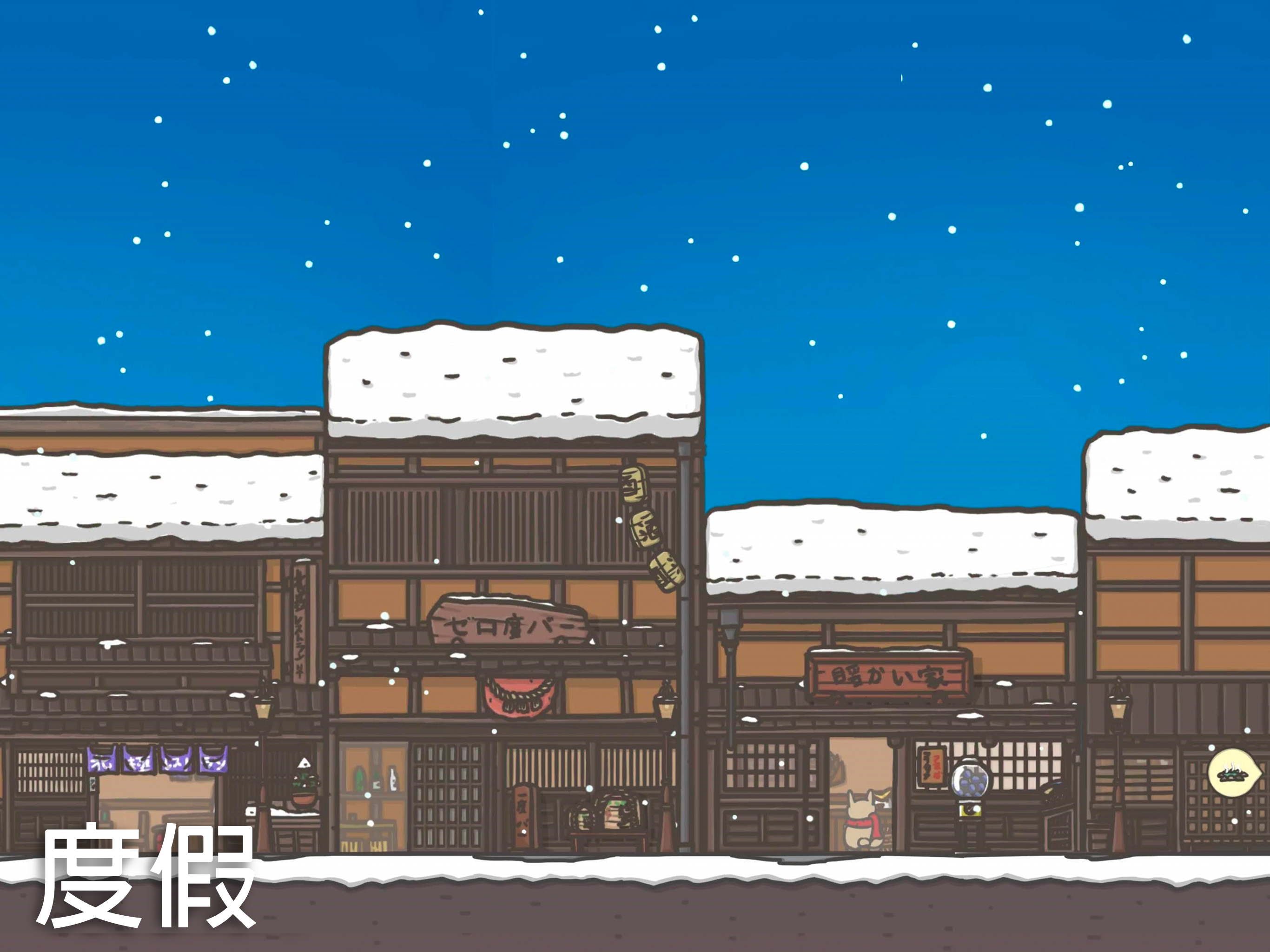 月兔冒险 (Tsuki)游戏截图