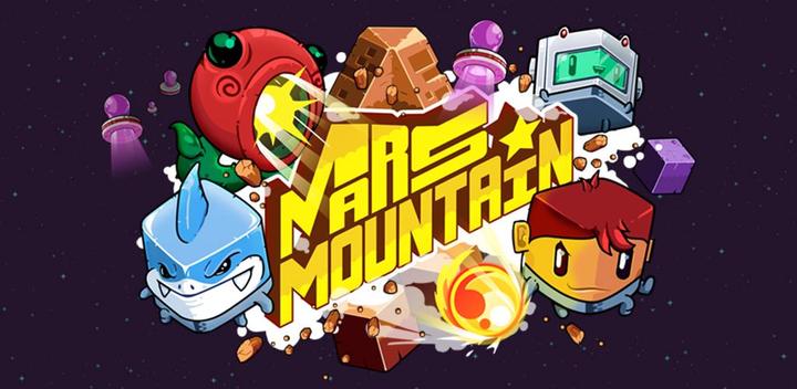 Mars Mountain游戏截图