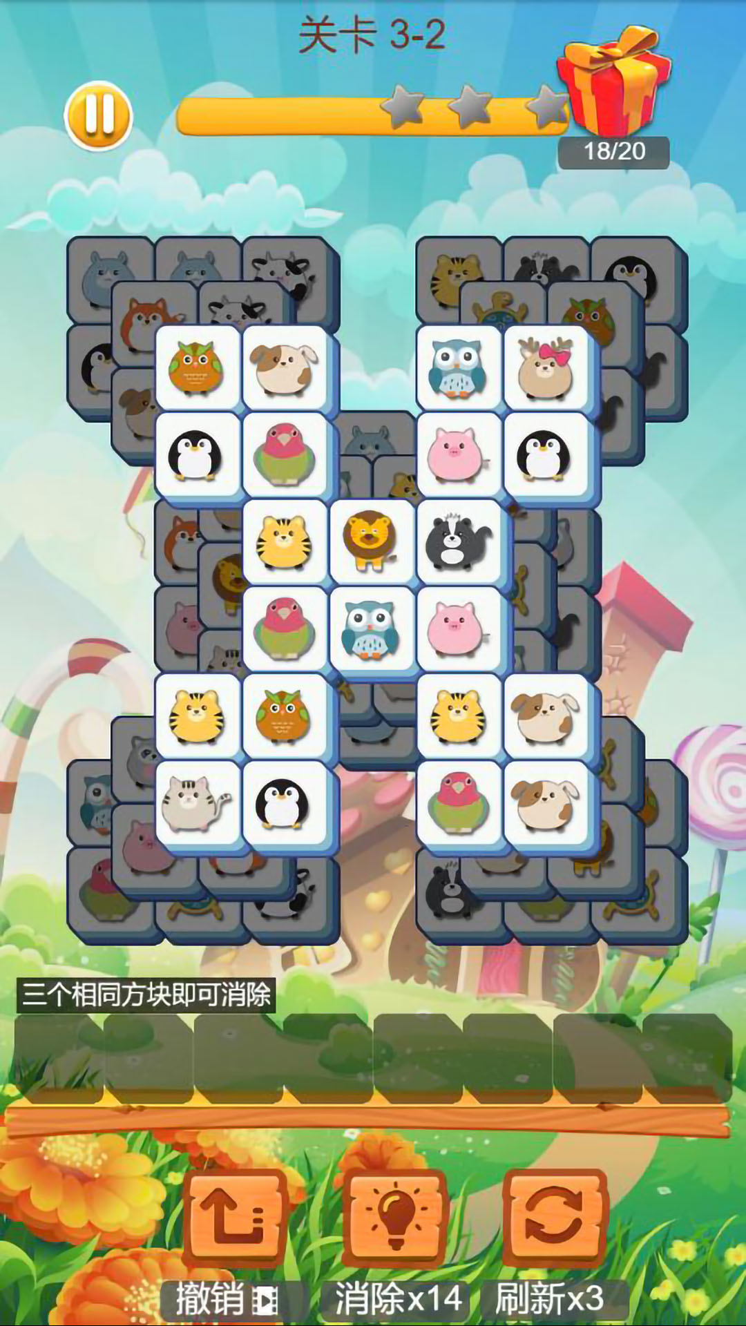 点击砖块游戏截图