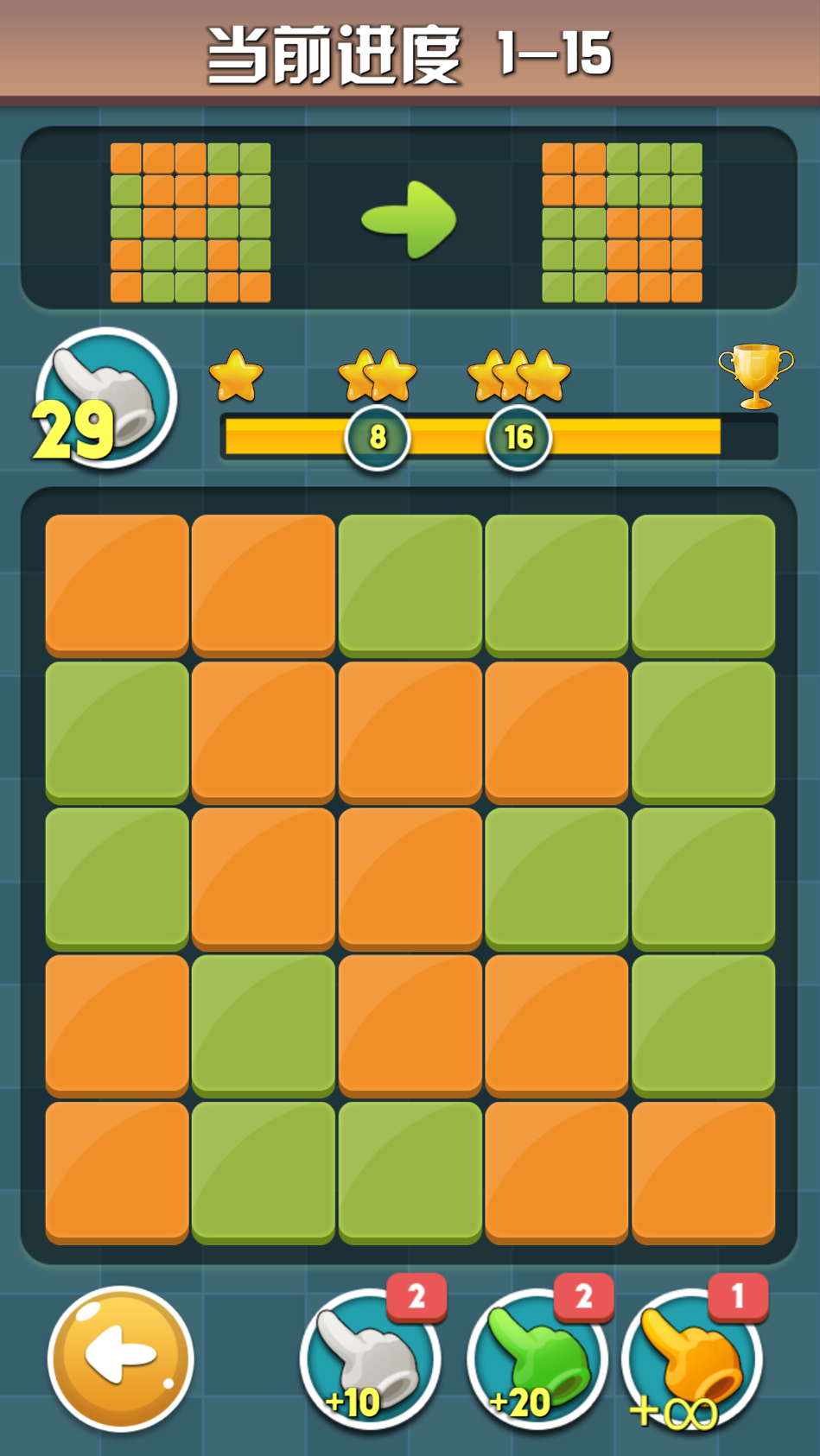 大脑冲突经典魔方游戏截图