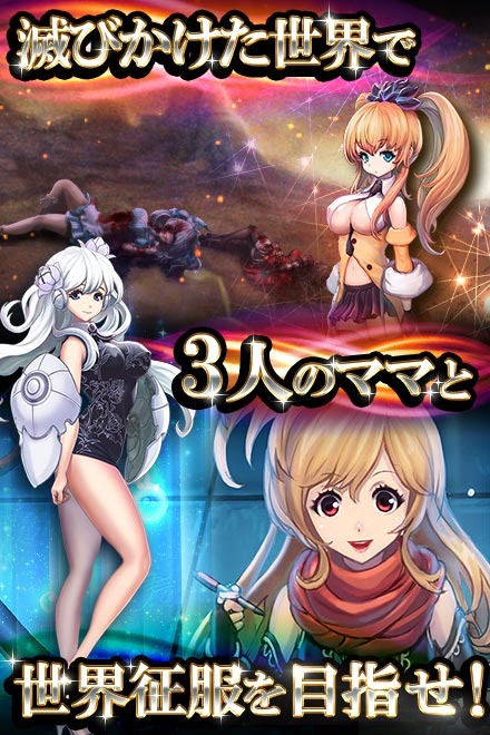 UNLEASHED游戏截图