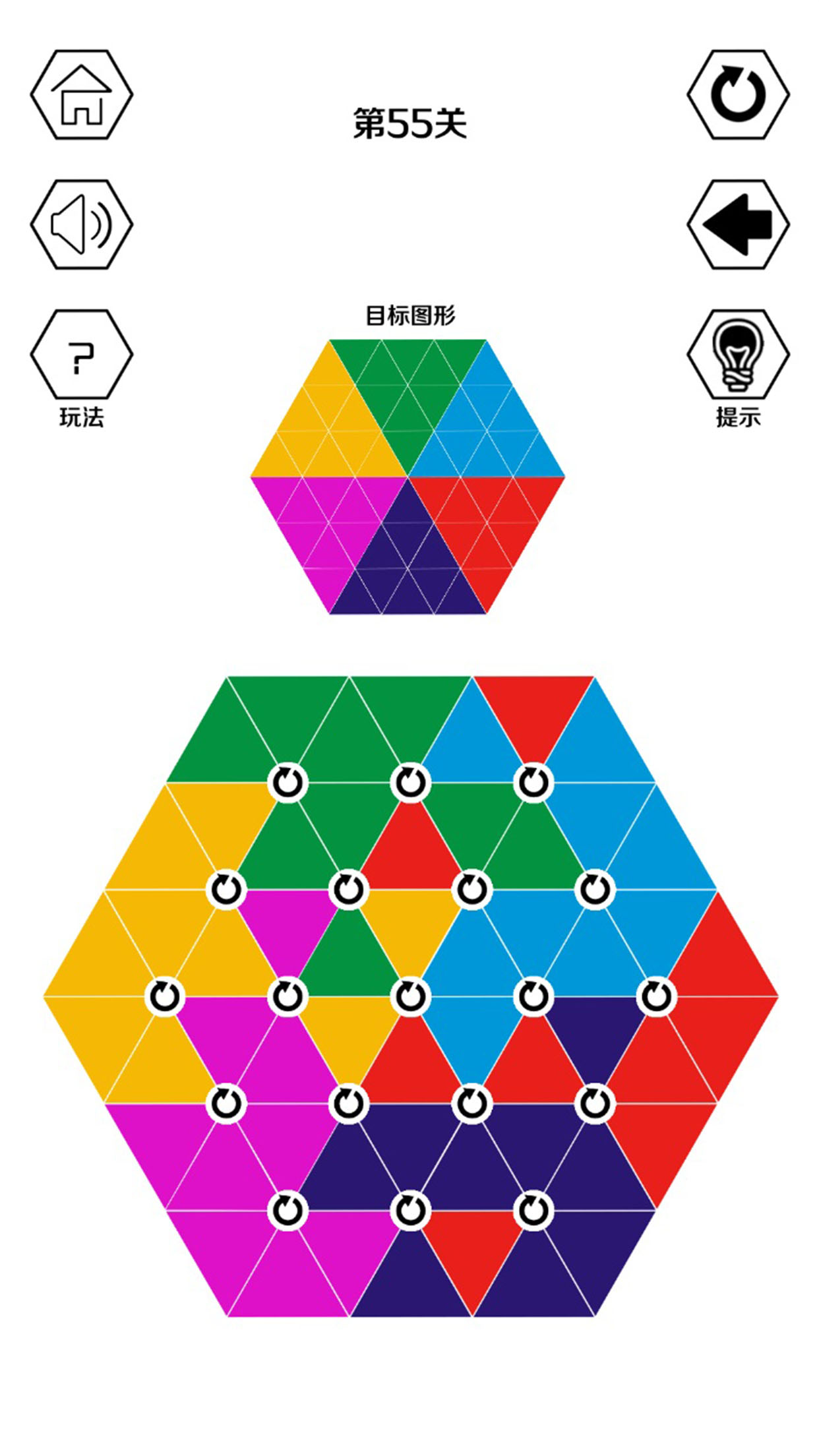 六色谜盘游戏截图