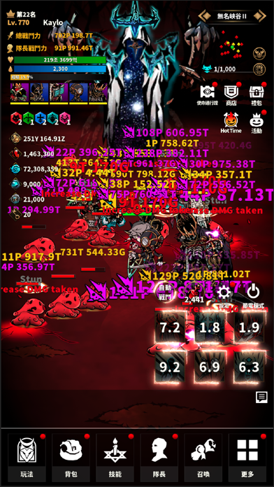 暗黑巫師游戏截图