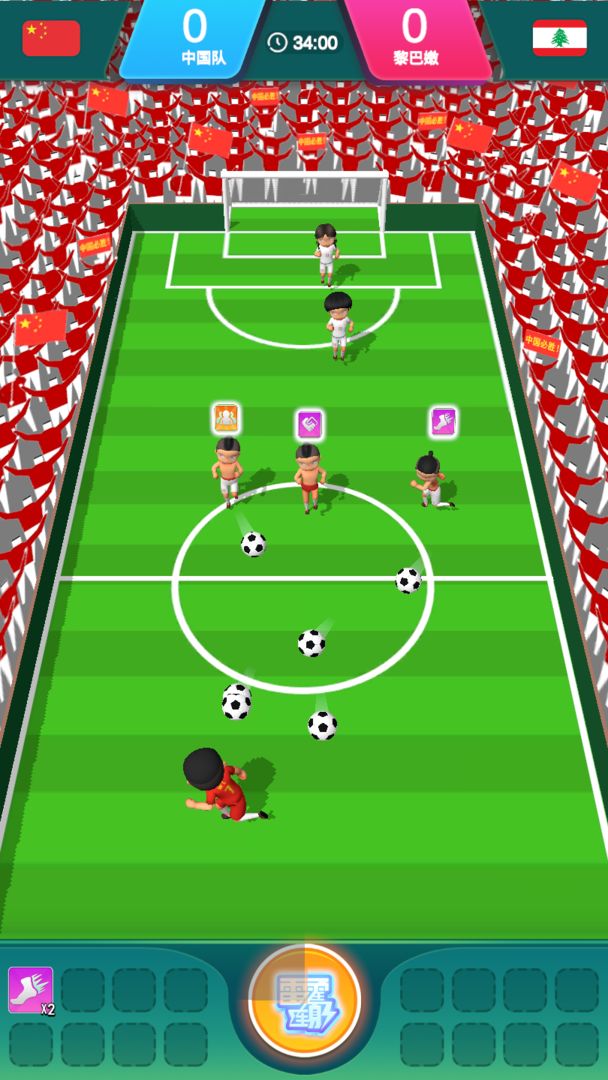 决胜足球游戏截图