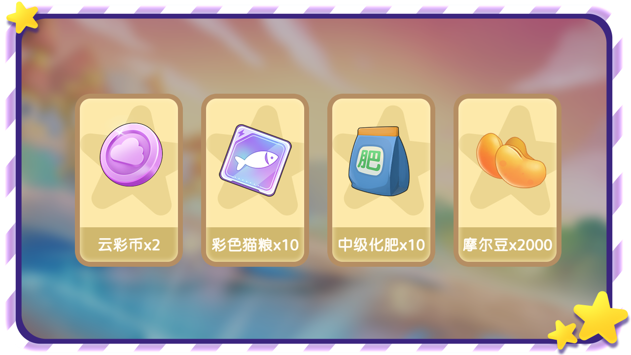 预约版本即可获得超值好礼
