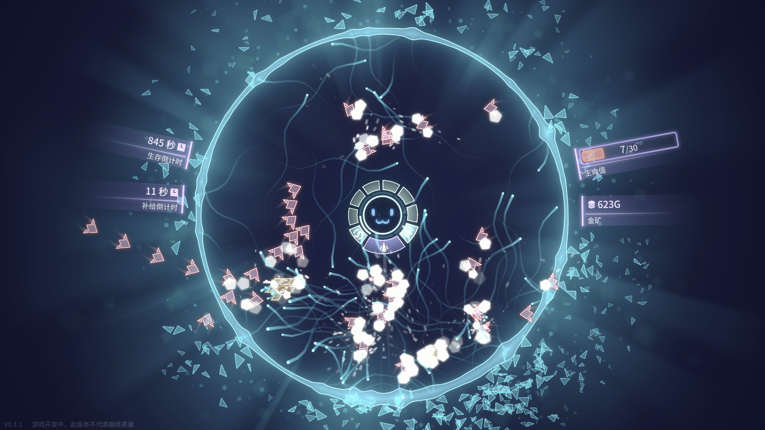 脉冲散射游戏截图