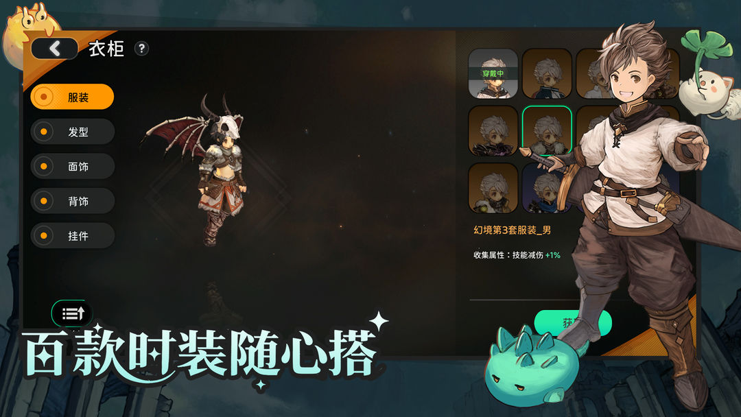 迷城物语游戏截图