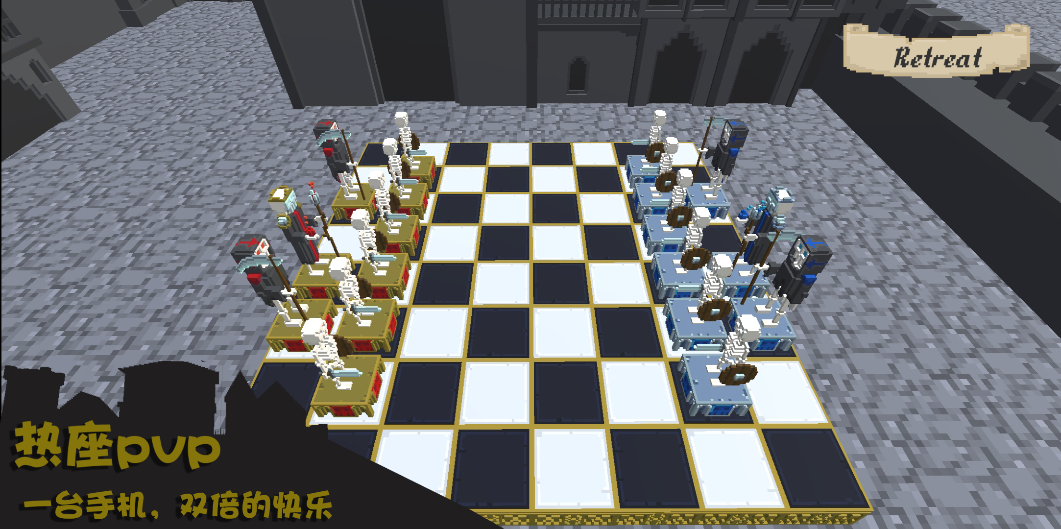 棋子军团游戏截图