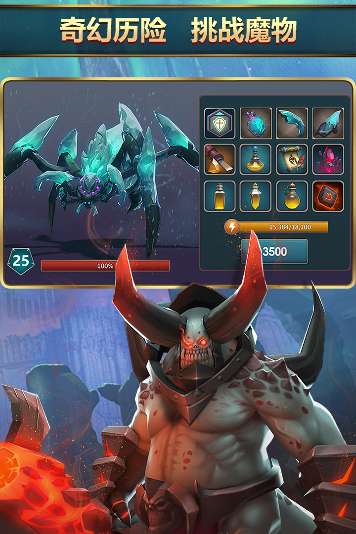 王者决断游戏截图