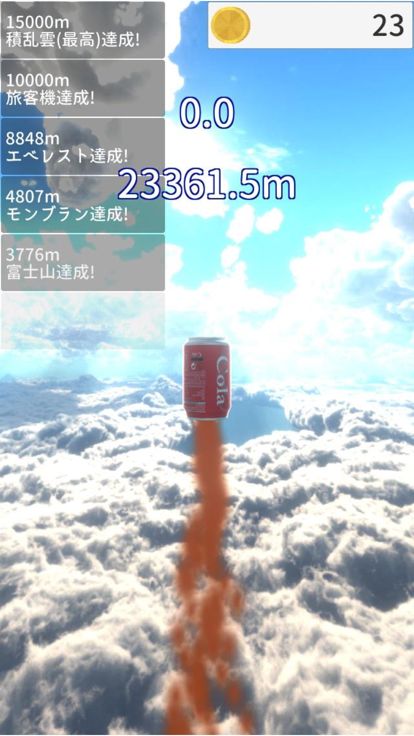 ちょっコラ游戏截图