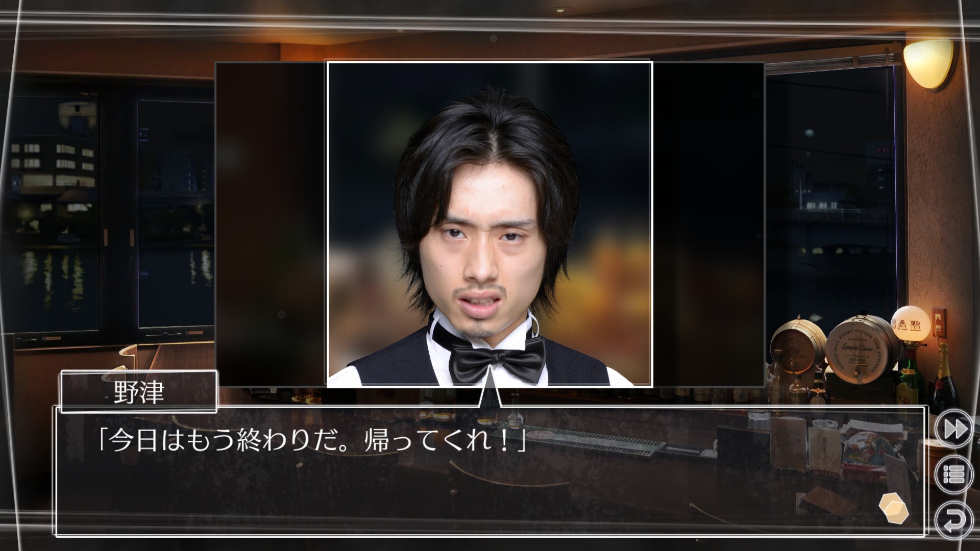 Root Letter Last Answer游戏截图