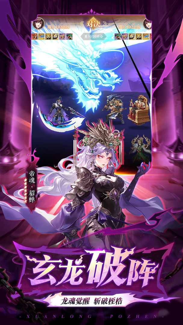 少年名将游戏截图