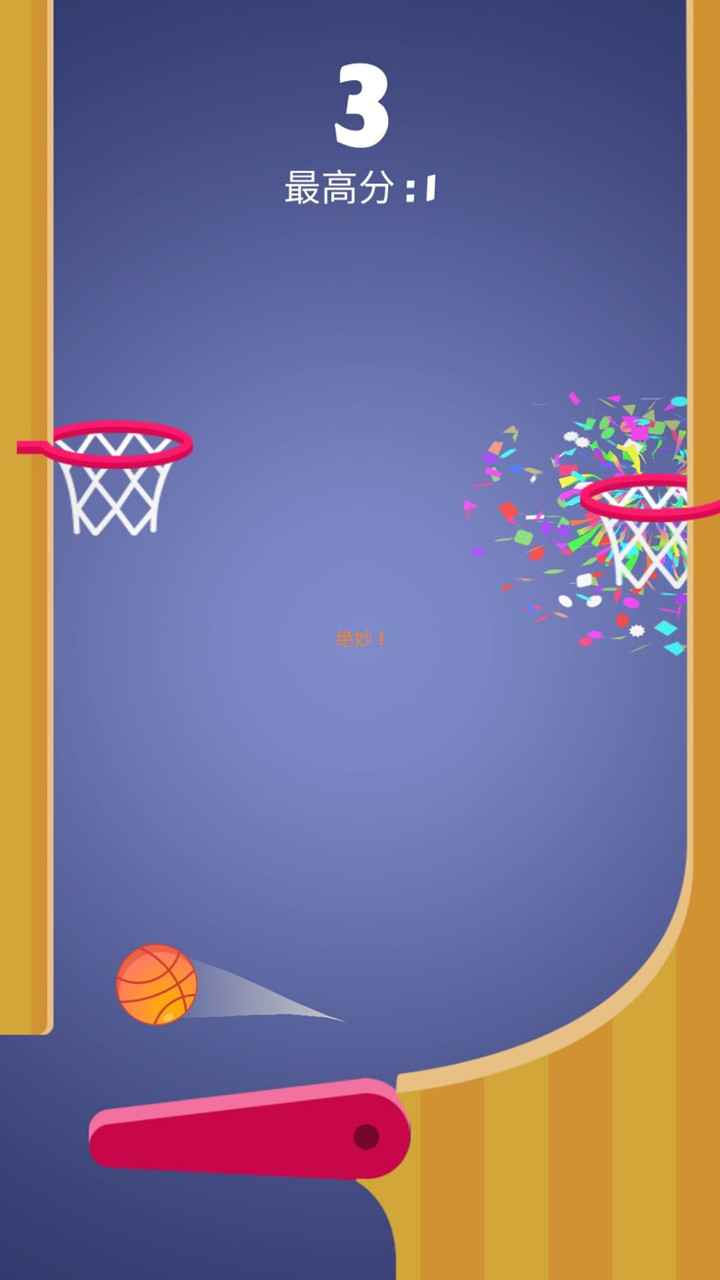 篮球大作战游戏截图