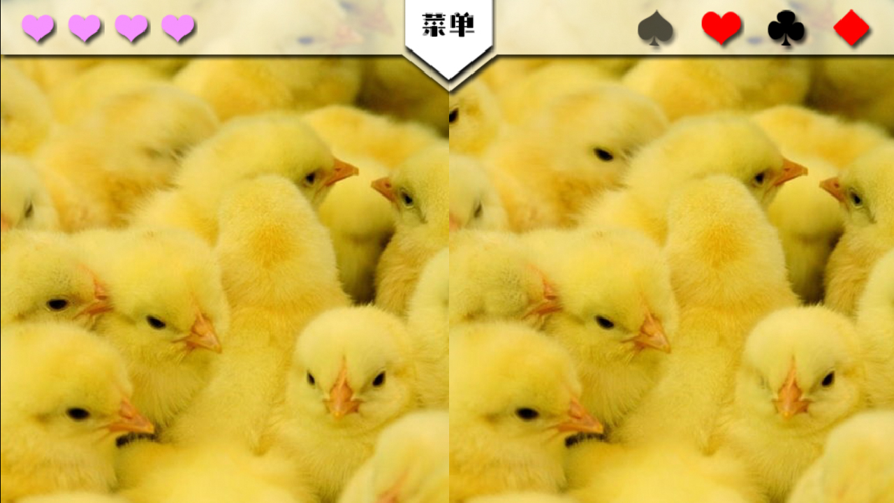 我爱找茬游戏截图