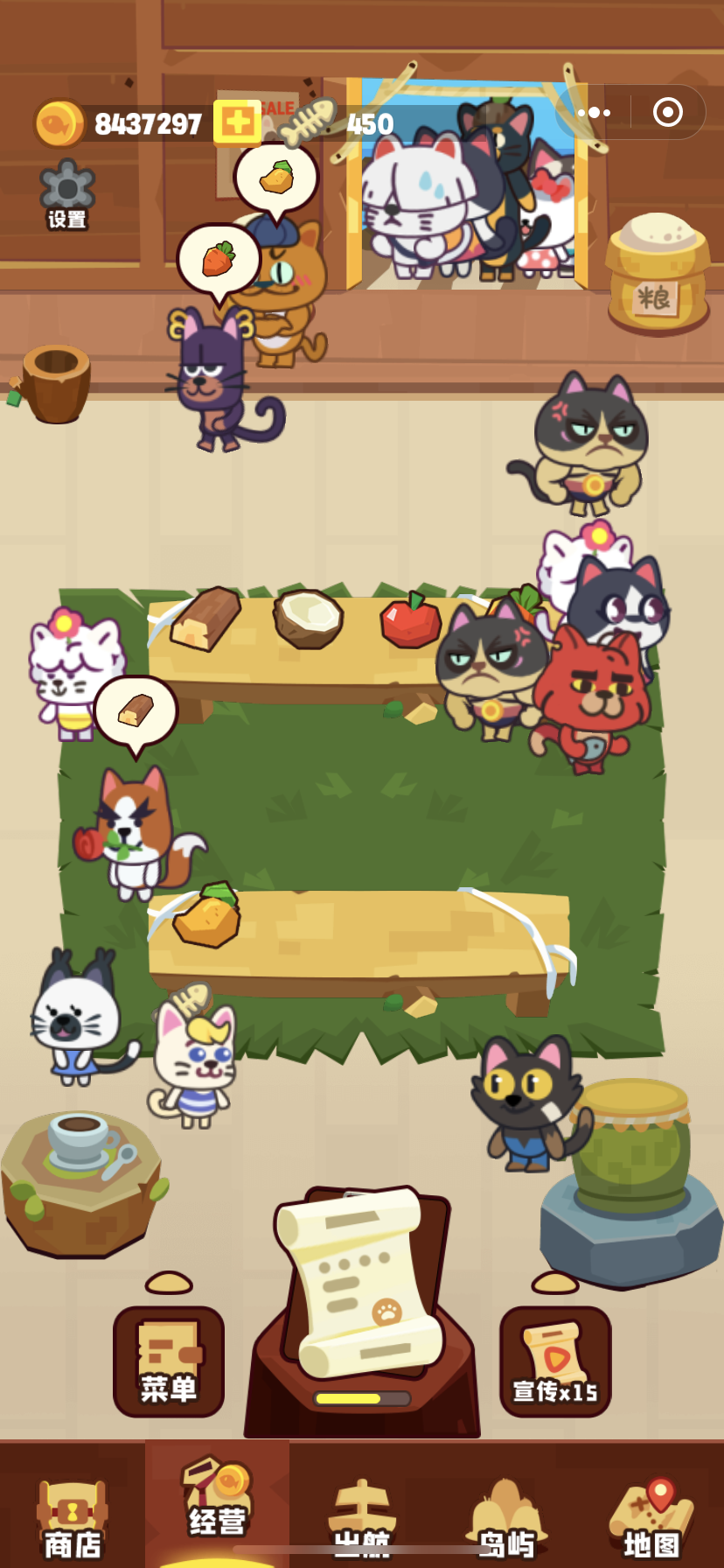 猫咪航海记游戏截图