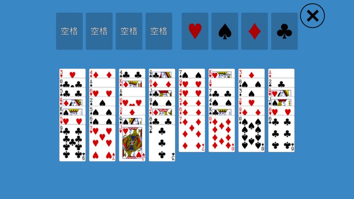 烘焙接龍游戏截图