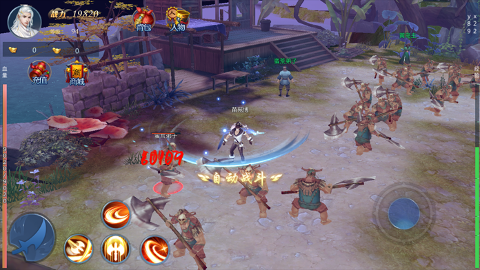 剑侠传说 - 热血武侠RPG单机游戏!游戏截图