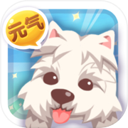 元气萌犬屋icon