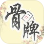 中国骨牌icon